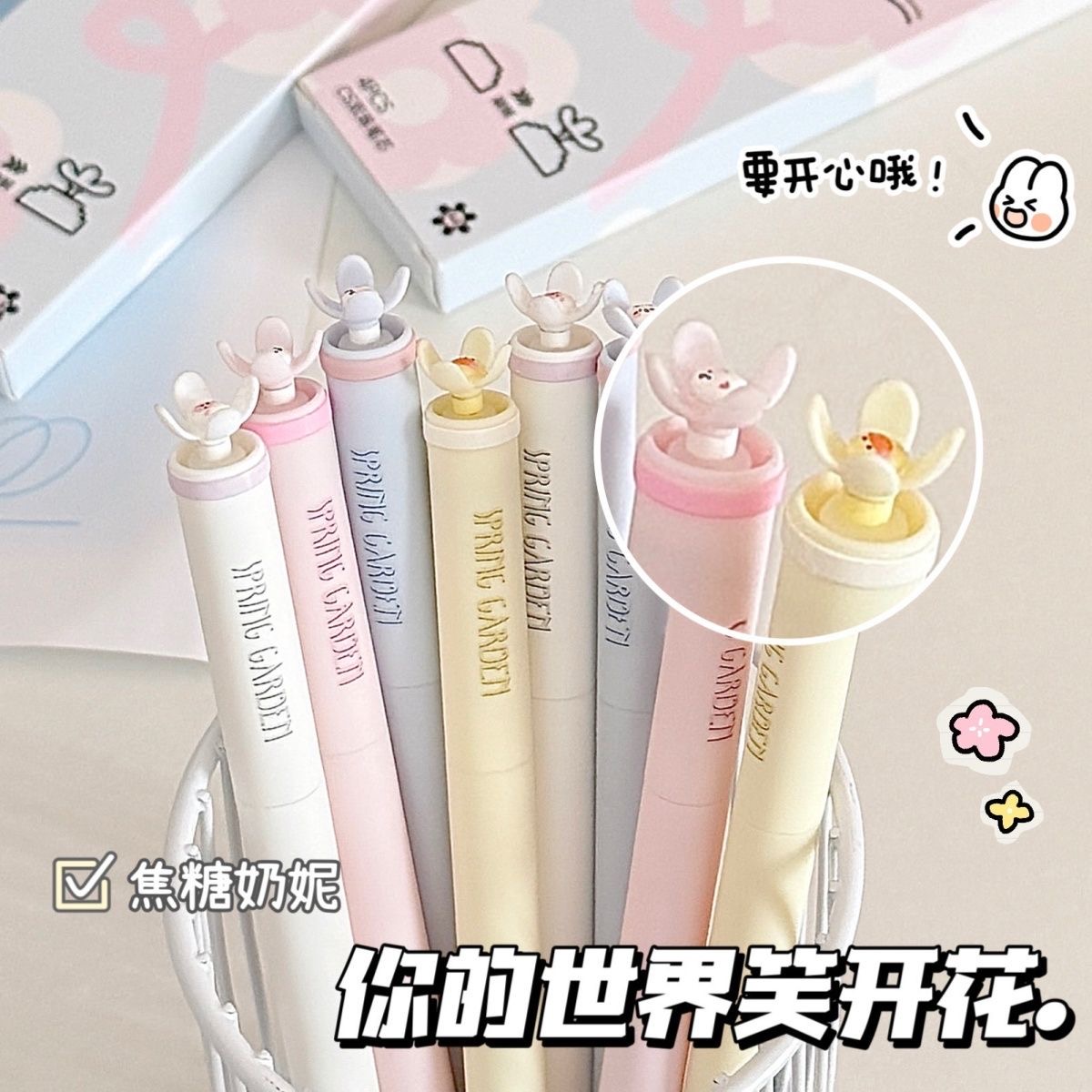 凡物象你的世界笑开花旋转出芯中性笔高颜值ins风黑笔学生考试专用速干0.5mm刷题笔好写cs头办公签字笔