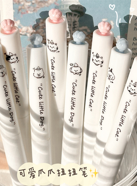 原创可爱猫爪扭扭笔！小猫小狗旋转出芯中性笔高颜值ins风卡通学生考试专用速干刷题笔0.5mm黑笔ST头签字笔