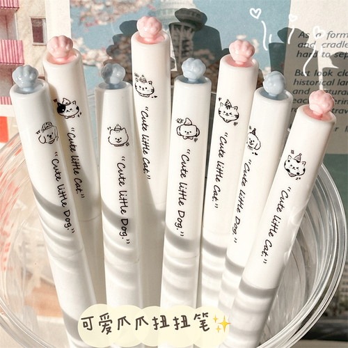 原创可爱猫爪扭扭笔！小猫小狗旋转出芯中性笔高颜值ins风卡通学生考试专用速干刷题笔0.5mm黑笔ST头签字笔