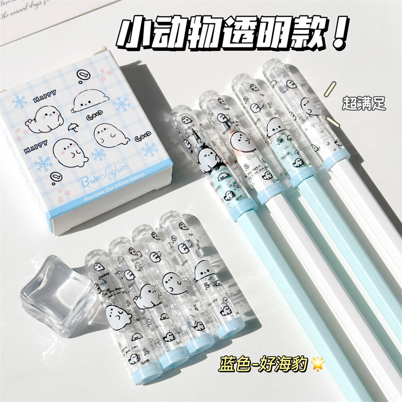 海豹可可卡通可爱创意铅笔帽小学生ins高颜值防戳铅笔尖儿童男女孩保护套透明笔盖铅笔延长器可站立笔帽