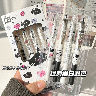 新款原创可爱甜心黑喵按动中性笔高颜值ins风少女心学生考试专用速干刷题笔0.5mm黑笔ST头办公好写签字笔