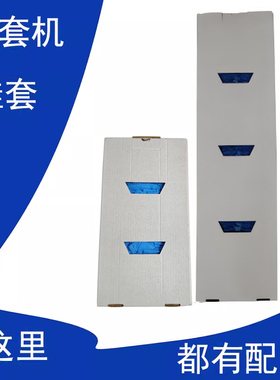 智能鞋套机XSK100C  XSK200C XSKS100C XSKS200C配套鞋套