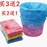 抽取式垃圾袋懒人垃圾袋带皮筋口松紧口自动缩垃圾袋家用漂流鞋套,家庭/个人清洁工具,家用垃圾袋,淘宝优惠券,粉丝福利购,淘宝优惠卷