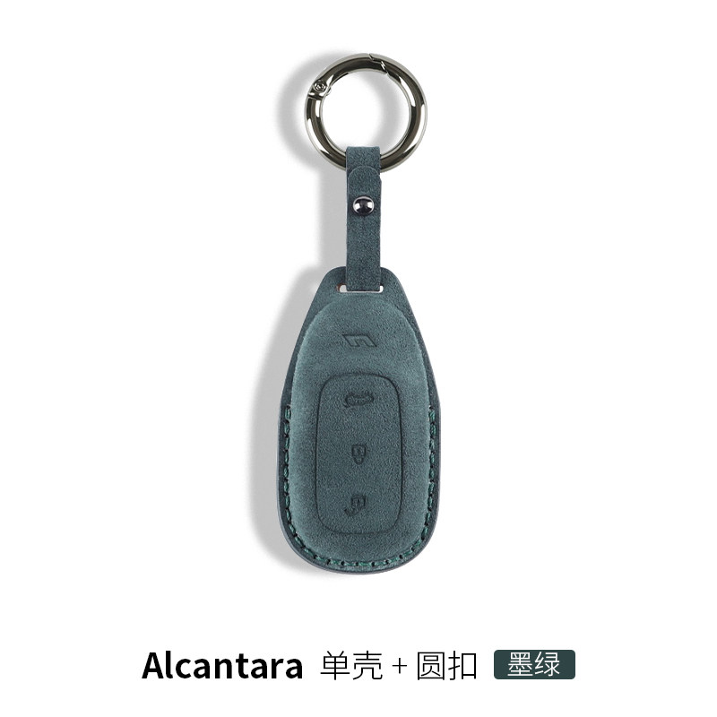 理想翻毛皮保护钥匙防刮花