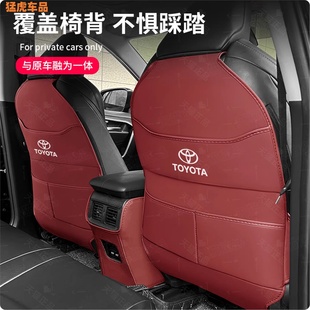 适用丰田威兰达RAV4座椅防踢垫锋兰达汉兰达卡罗拉锐放后排防护垫
