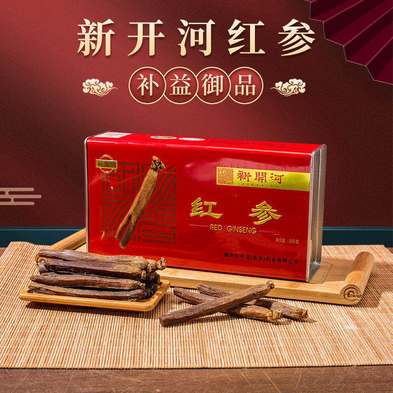 【非遗技艺】新开河红参高丽参无加糖长白山人参长辈营养品100g