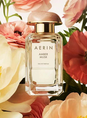 AERIN雅芮牡丹云裳绿野仙踪香水