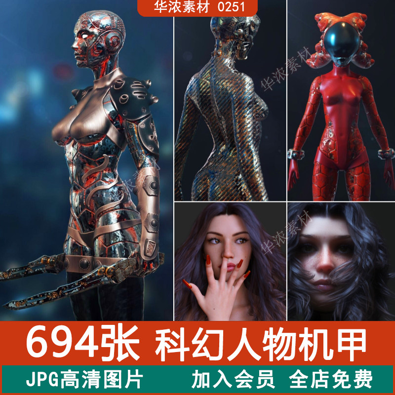 日本cg大神硬表面科幻女机甲怪物人像图集游戏美术3d设计参考素材