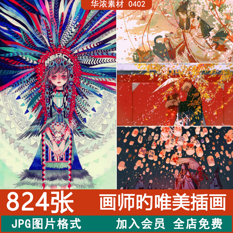 P站画师旳插画作品图集唯美人物场景壁纸CG插画色彩光影参考素材