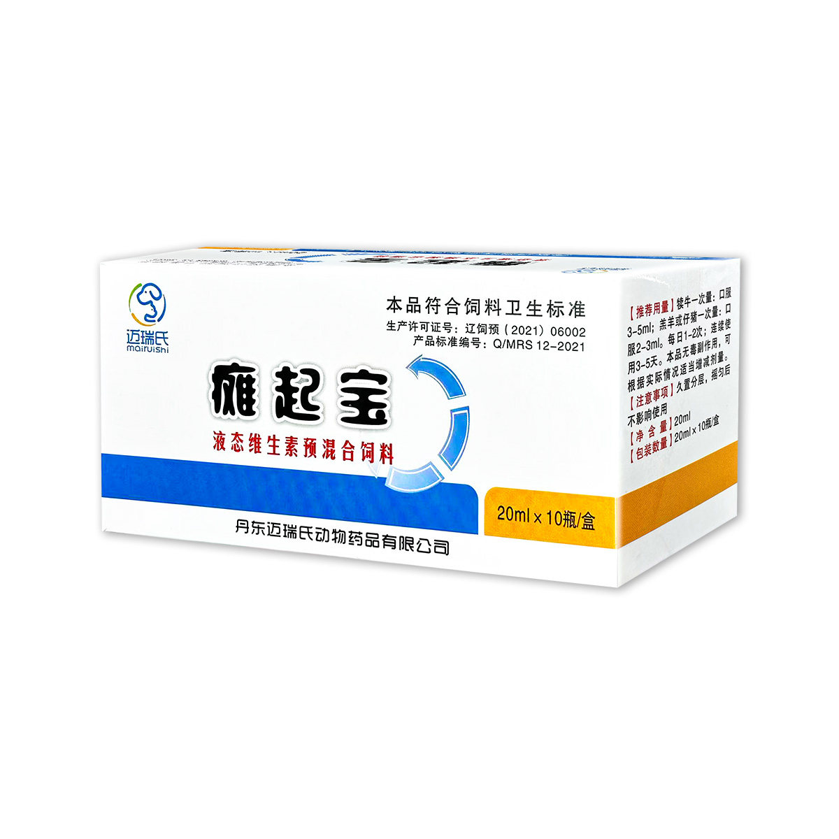 瘫起宝液态维生素预混合饲料多种营养补充犊牛羔羊仔猪
