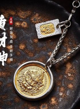 黄财神吊坠铜镀银贴黄金手工项链