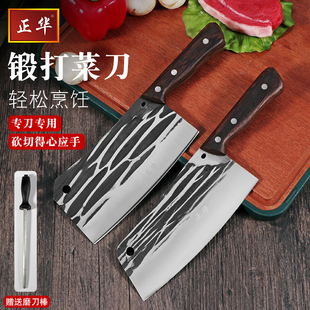正华刀菜刀家用切片刀切菜刀手工锻打锋利切肉刀砍骨刀女士切片刀