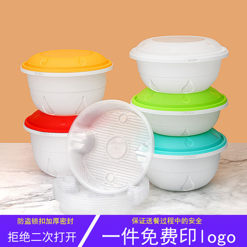 外送麻辣烫汤面 面碗高档饭盒一次性圆形餐盒加厚防盗安全锁扣打