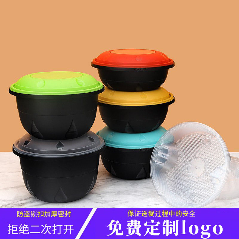 锁扣加厚面条干湿分离打包盒 一次性双层饭盒汤粉麻辣烫外卖餐盒