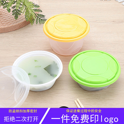 320ml高档小汤碗烧仙草打包盒