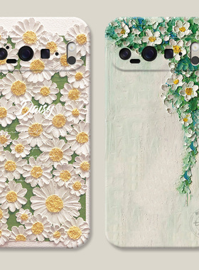 ins油画菊花适用谷歌Pixel10手机壳9pro/8/7/6A小雏菊XL文艺术简约女款软