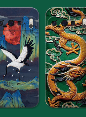 龙图案适用谷歌Pixel10手机壳9pro/8/7/6A中国风XL个性国潮新款男款软胶