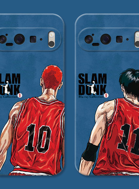 灌篮高手适用谷歌Pixel10手机壳9pro/8/7/6A个性XL潮流男生樱木花道流川枫女款防摔软