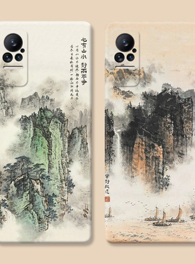 心有山水适用小米civi2手机壳1s文艺mix4中国风max3新中式2s复古cc9e美图定制版pro女款文字note3软play