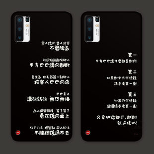 趣味文字适用锤子坚果pro3手机壳R2华硕ROG9/8/7/6/5/3PRO简约搞怪设计师女款防摔软