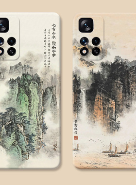 心有山水适用小米红米note12手机壳11+10pro文艺9中国风8新中式7T复古5女款文字4x软3
