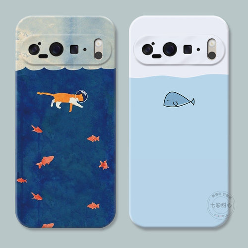 海底猫咪适用谷歌Pixel10手机壳9pro/8/7/6A简约夏日小鲸鱼可爱XL文艺卡通女款防摔软