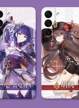 可爱原神胡桃适用三星S22手机壳s26s25s24s23ultra雷电将军s21fe个性s20动漫A56A55A54A53女款edge软pro+