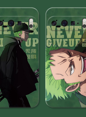 潮男索隆适用谷歌Pixel10手机壳9pro/8/7/6A原创XL海贼王日系个性动漫男生女款防摔软