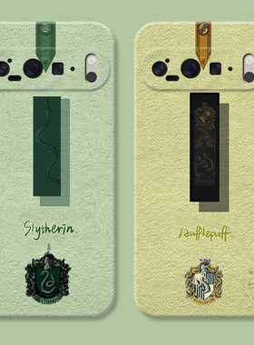 斯莱特林适用谷歌Pixel10手机壳9pro/8/7/6A哈利波特XL男生赫奇帕奇简约个性女款耐脏软