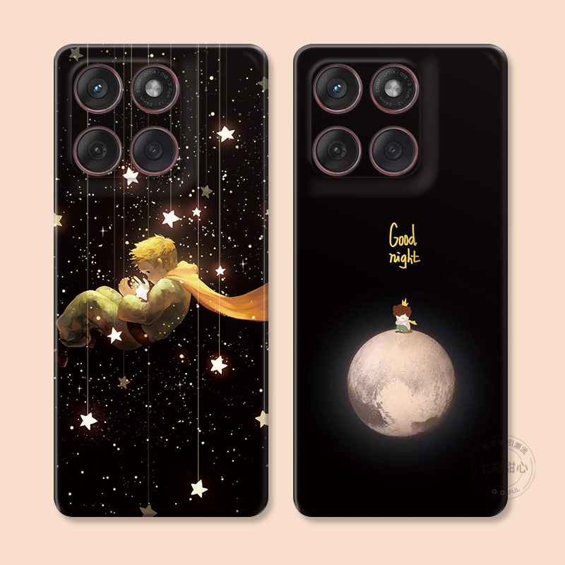 治愈系晚安小王子适用摩托罗拉edge60pro手机壳50/40/S30/G86G85G84G75G56G55G54复古文艺可爱女款防摔软
