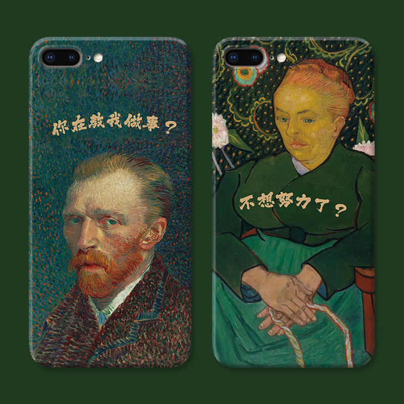 你在教我做事适用iPhone8plus苹果X手机壳6s油画7恶搞XR梵高趣味xsmax文艺5se女款软1/2/3二三代