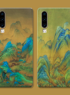 千里江山图适用华为Pura 80手机壳p70p60p50p40p30p20pro国潮Ultra中国风文艺e复古女款软小众十
