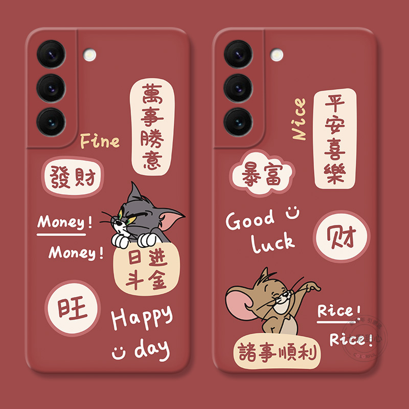 汤姆日进斗金适用三星手机壳