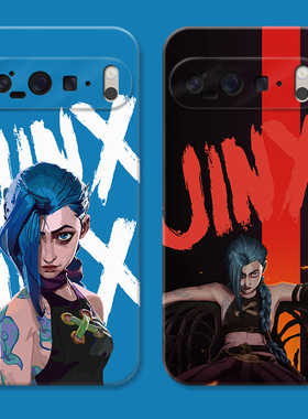 双城之战适用谷歌Pixel10手机壳9pro/8/7/6A金克丝XL个性男生英雄联盟创意女款软
