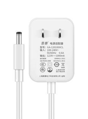 适用AC/AX系列路由器电源适配器