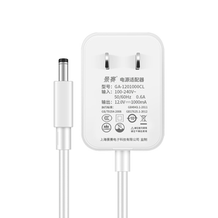 适用于小米千兆路由器AC2100/AX1800/AX6000/AX5/4A/4C电源适配器线WIFI6路由器充电器12V1.5A插头dc12伏2安