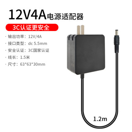 景赛dc12v4a电源适配器12v3A5A8A10A直流变压器多功能通用录像机显示器硬盘盒24V5A稳压供电DIY开发板电源线