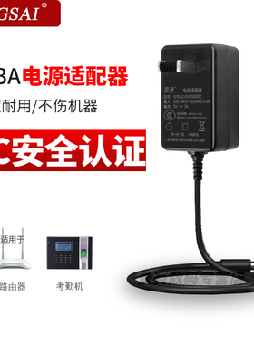 景赛5V3A电源适配器路由器光端机收发器网络摄像头机顶盒分线器平板充电器通用双线直流开关电源线dc5伏2.5A