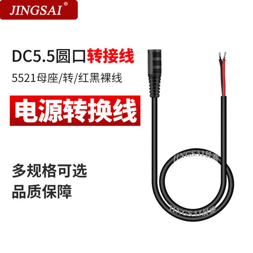 请认准接口再购买，以免误购导致使用不了
