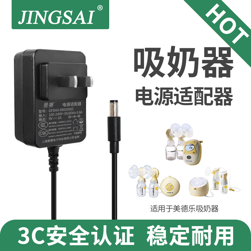 稳定输出 3C安全认证 多重保护 1年质保换新