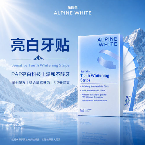 ALPINE WHITE 乐瑞白牙贴 美白去黄神器快速亮白牙齿
