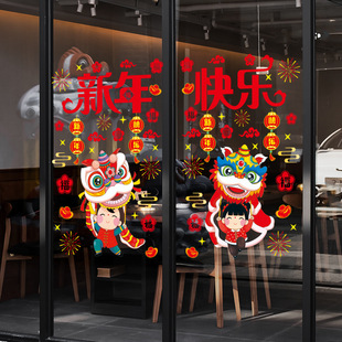 窗花静电贴2026马年新年装饰玻璃贴生肖年画福字门贴春节过年装饰
