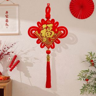 新年中国结2026新款马年春节装饰品*2个装