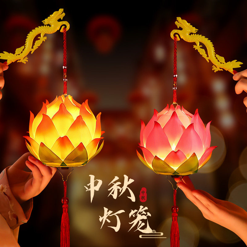 灯笼中秋节花灯莲花灯手工diy灯笼儿童手提花灯节日装饰古风国潮怎么样,好用不?