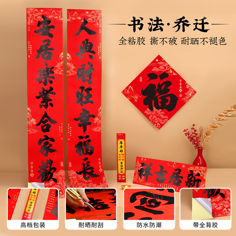 2025Ǩ¾װȫǨ·װլǨƷ8.64Ԫ325.92Ԫ