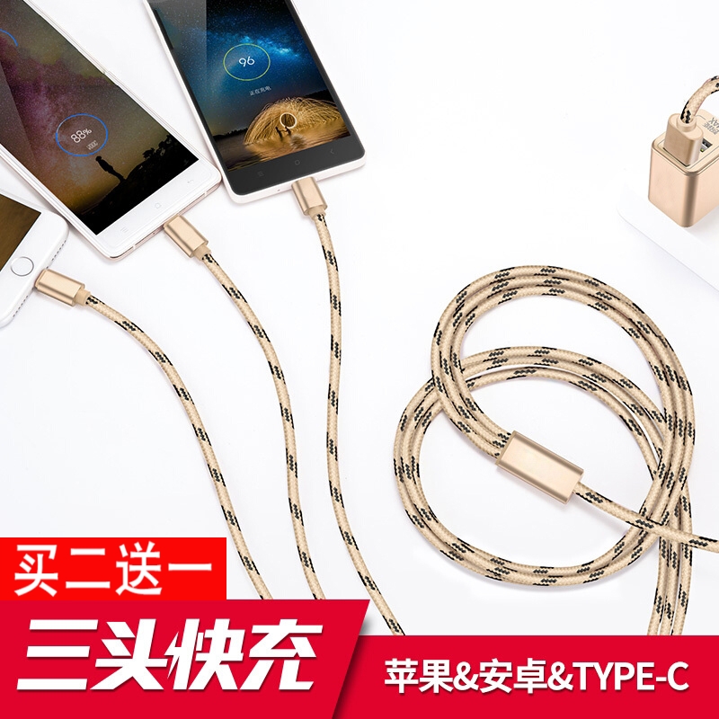 11月27日最新优惠一拖三充电线二手oppo头r11充电器