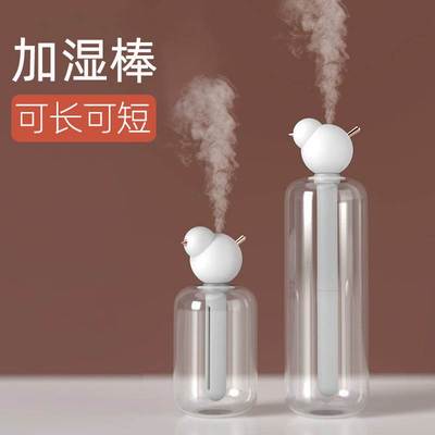 迷你加湿器办公室桌面宿舍学生车载车用仙女棒无线小型空气加湿棒