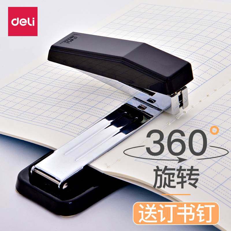 得力可旋转订中缝订书机12号订书器360度骑马钉装订机办公用大号