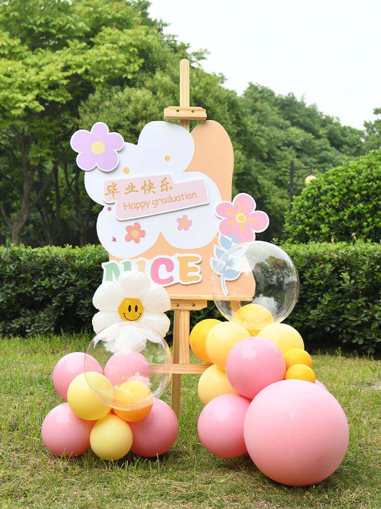 幼儿园毕业装饰场景布置kt板背景墙小学教室舞台装扮毕业典礼派对