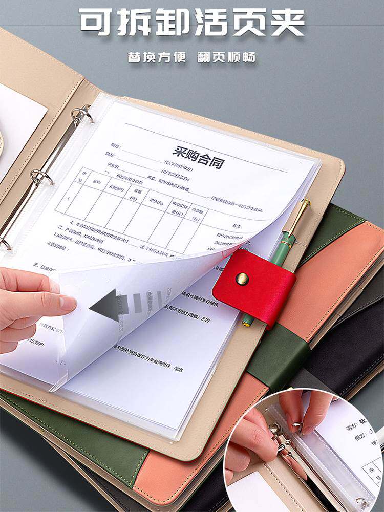 文件夹a4多功能销讲夹设计师谈单本商务谈判合同档案夹写字板夹垫